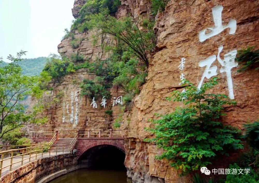 100周年丨太行山上的丰碑红旗渠
