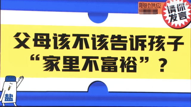 《奇葩说》席瑞自曝为何人生如此卑微：当别人对我好，我会觉得我不配！_腾讯新闻