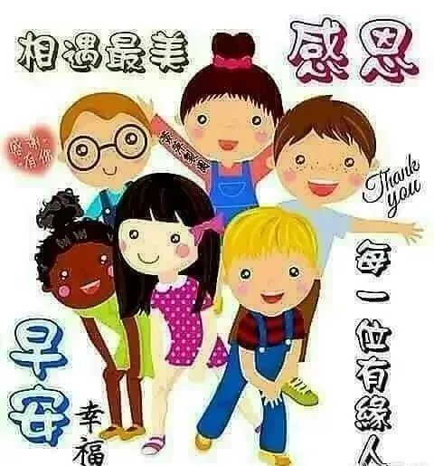 10月27日週三早上好身體健康早上好漂亮圖片,祝好友早上好的祝福語