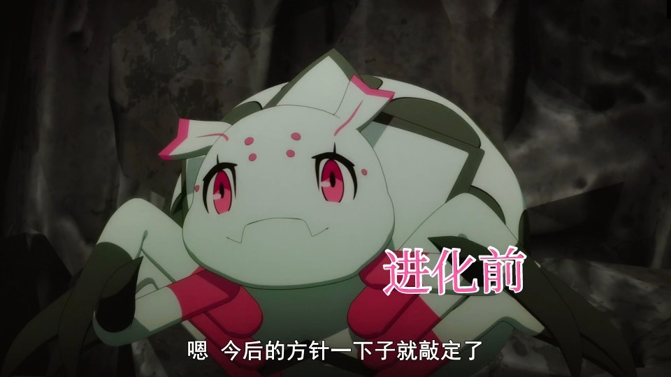 蜘蛛子再次进化,实力增加外形发生变化_腾讯新闻