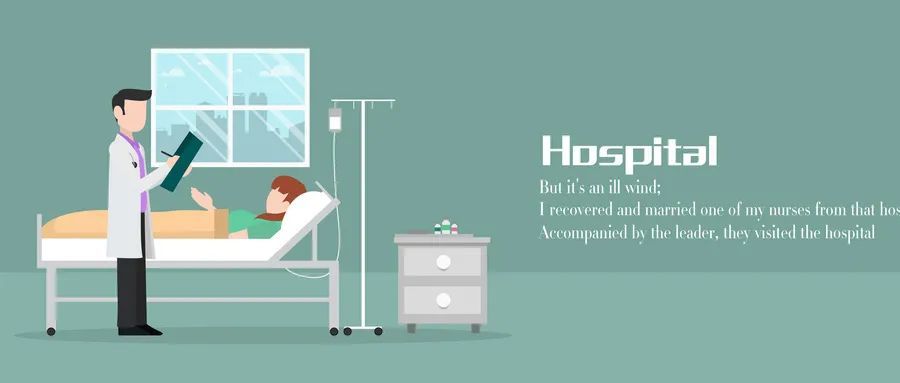 万一得病,有钱安心养病一旦不幸患上重大疾病,除了病中治疗之外,还有