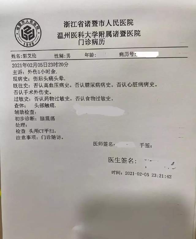 遼籃傳來壞消息!郭艾倫確診腦震盪,參加集訓隊成疑