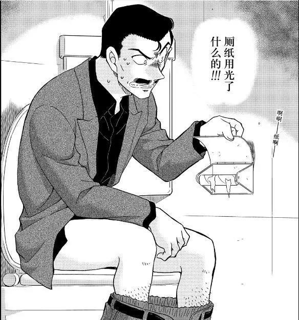 厕所纸冲野洋子盘点2020柯南中那些搞笑名场景