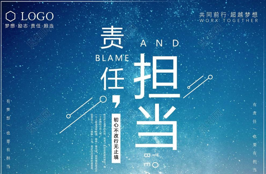 中农硒源:践行社会责任,弘扬商业文化,彰显企业担当