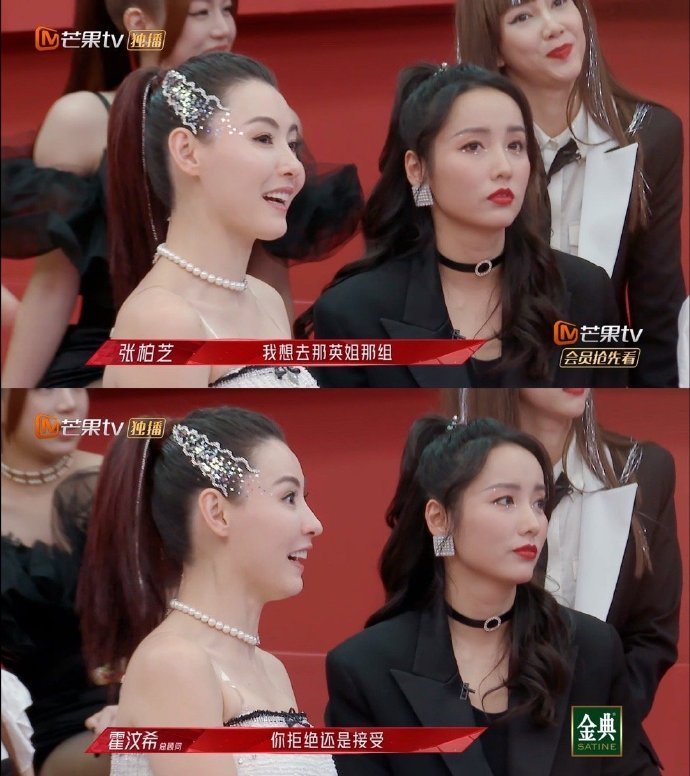 那英节目里给张柏芝3次尴尬是耿直还是不尊重人