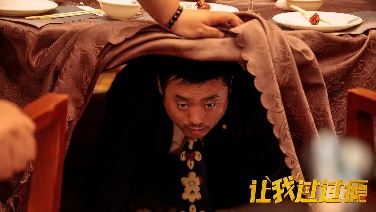 被网友调侃为"诗疯"的宋晓峰这部电影可是吟诵了一首中年危机抒情诗