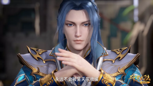 斗罗大陆142:唐三收编御之一族,白沉香来了