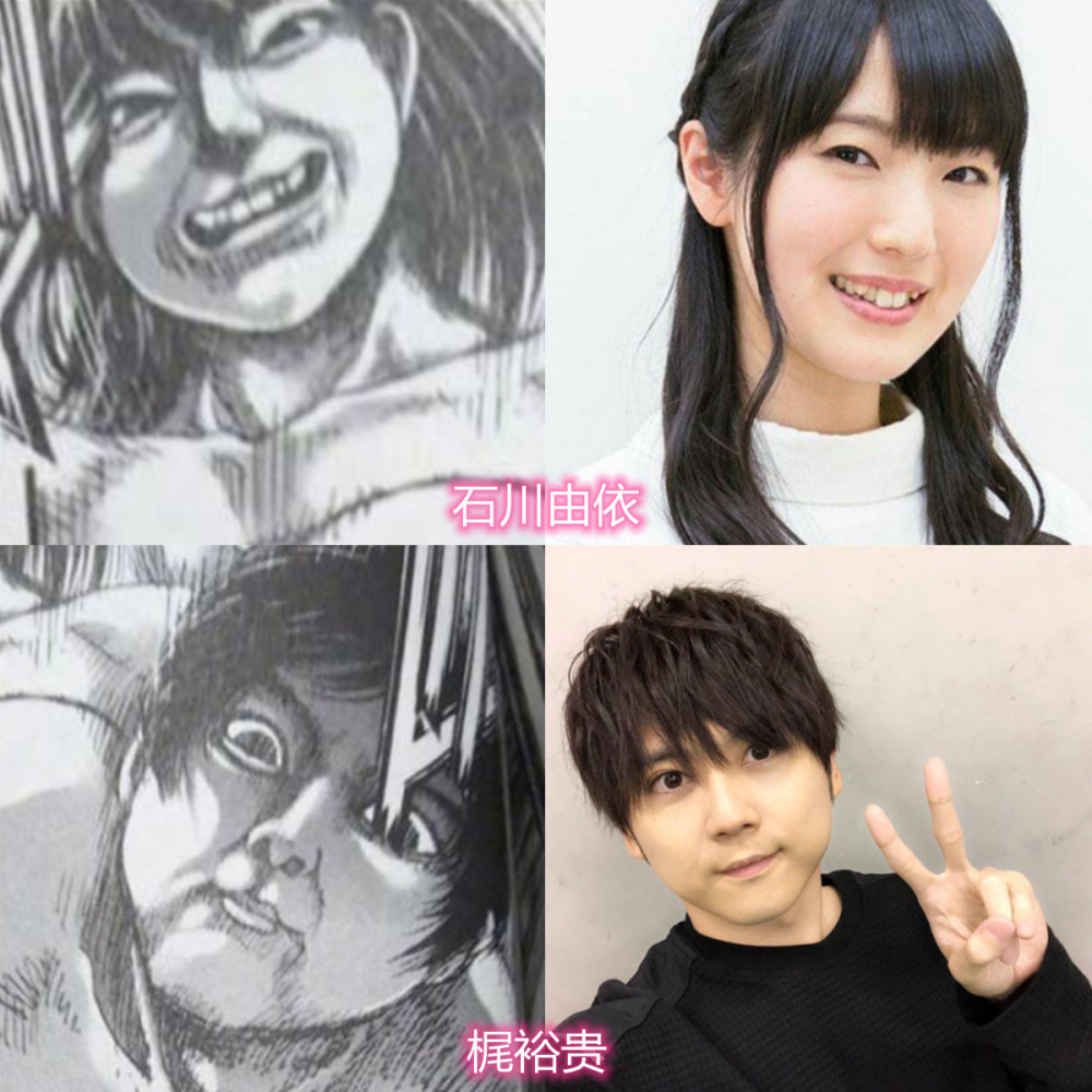 石川由依 梶裕贵如果这个画面出现在国漫上,估计又会被很多媒体煽动为