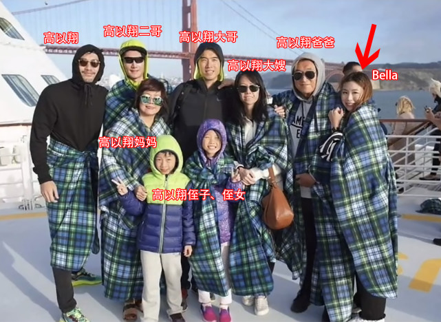高以翔全家与bella父母合影曝光bella抱着高爸爸两家人很亲密