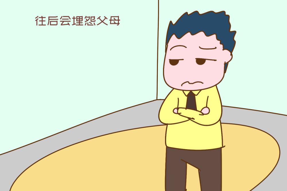 父母的穷人思维有多坑娃?工作要找"体面"的,工资却少得可怜_腾讯新闻