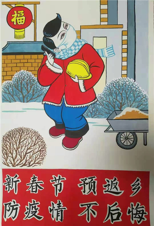 公主岭绘画图片