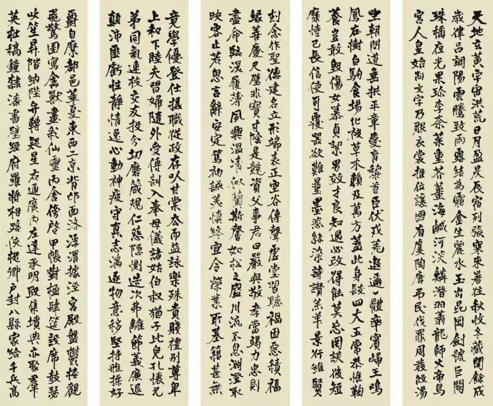 真迹名家推荐|孟钦峰:大音希声,妙造自然