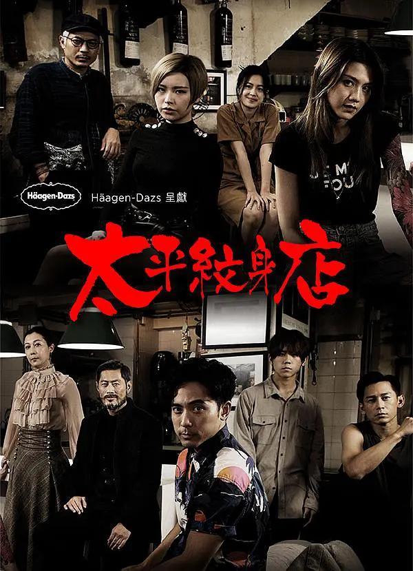 太平纹身店:与陀枪师姐2021打擂台,两败俱伤都太赶客了