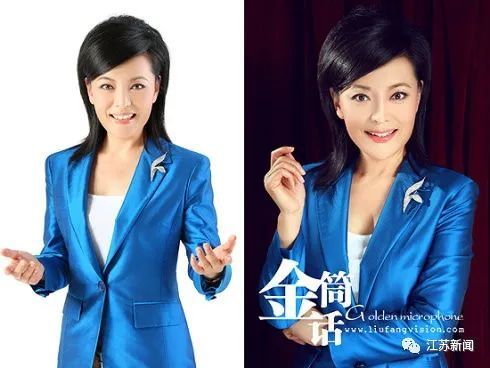 不是不是 是江苏广电第三届主持人"金荔枝"奖 颁奖啦 2月5日下午 江苏