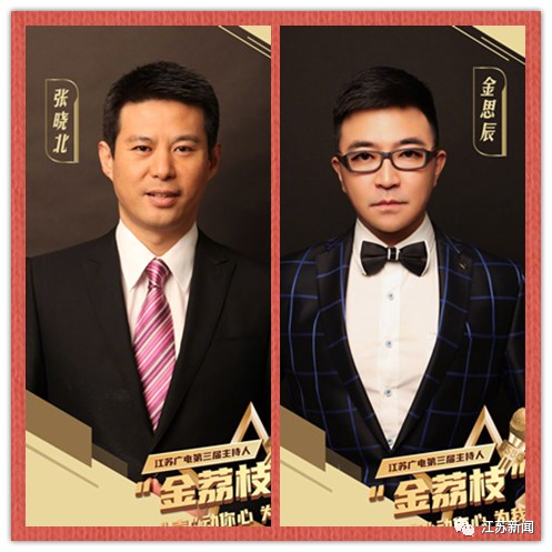 "金荔枝"奖两大男神获得张晓北和金思辰摘下口罩的贺笑姐姐中间这位是