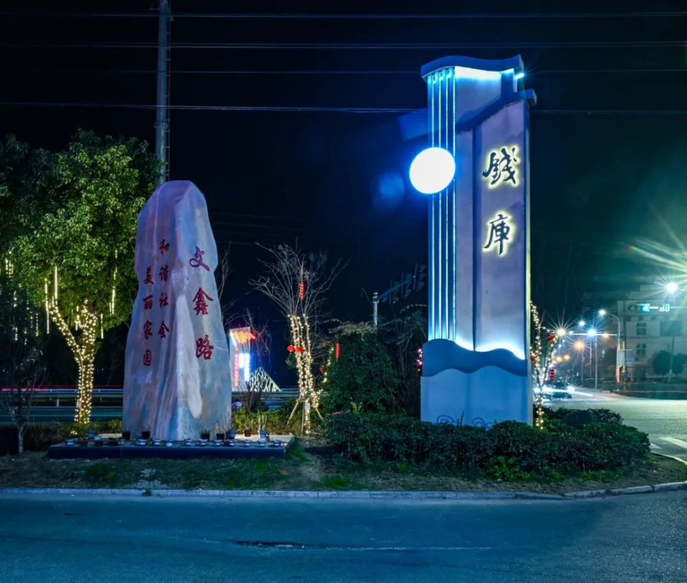 苍南这个镇的夜晚好炫!灯光璀璨,美轮美奂!_腾讯新闻