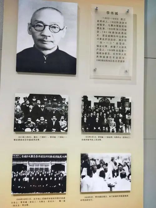 新中国第一任农业部长:潜江人李书城