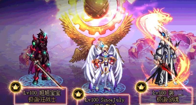 dnf旭旭宝宝晒武器装扮搭配深渊骑士太帅全服没几个人拥有