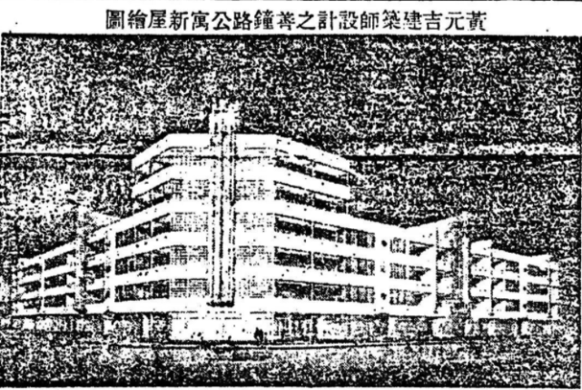 淮海大楼历史图片