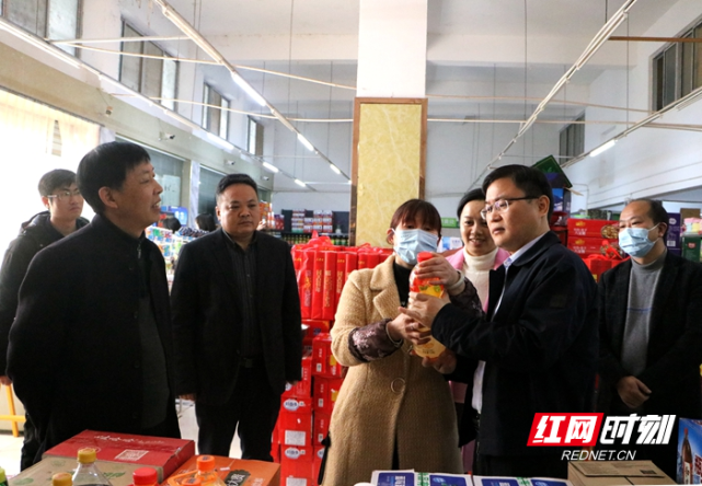 新田县委副书记易先平带队开展春节前走访慰问和安全生产检查活动