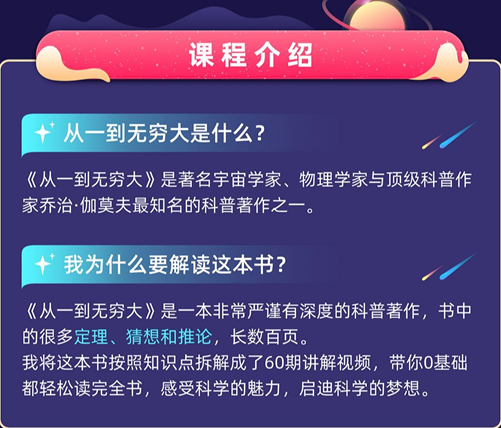 李永乐老师品书|想给生活充点电？向大家推荐我的良心作品《李永乐老师品书》