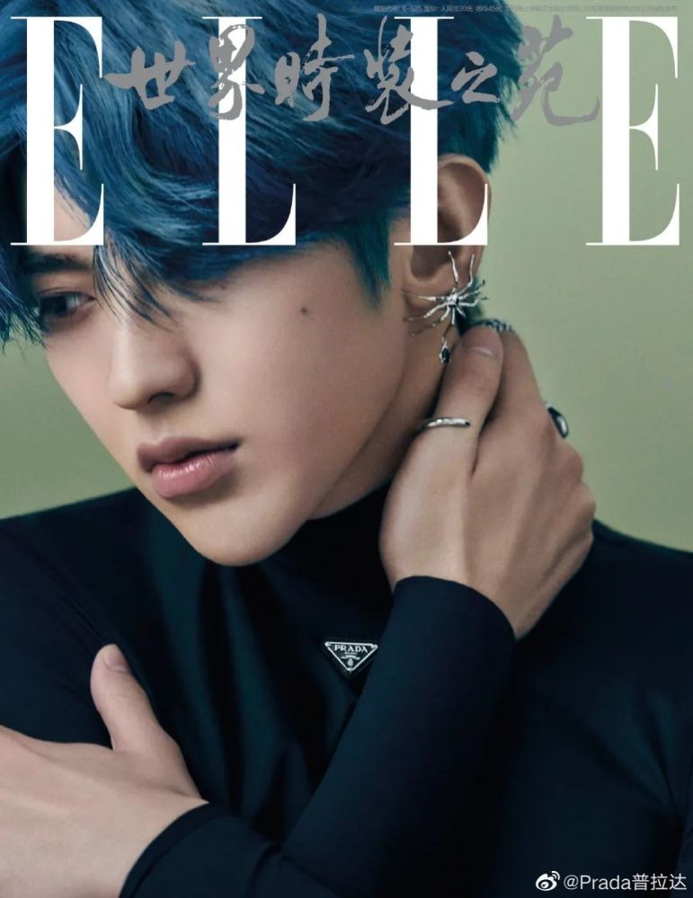 蔡徐坤elle三月刊