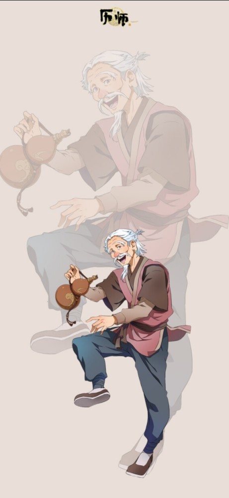 历师全屏壁纸:有看过这部动漫的吗_腾讯新闻