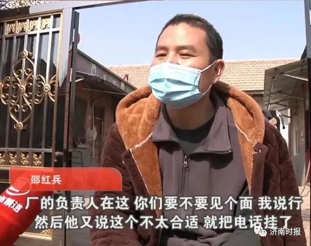 河南扶沟：男子匿名举报被殴打 官方公布泄密者