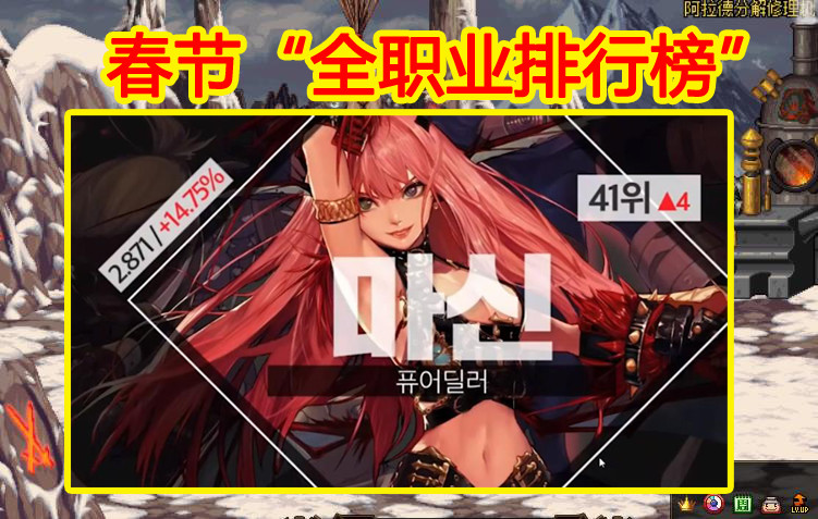 dnf空城泪排行第几_DNF:继18空城泪之后宝哥直播间再度创造奇迹,成功增幅18英雄王!