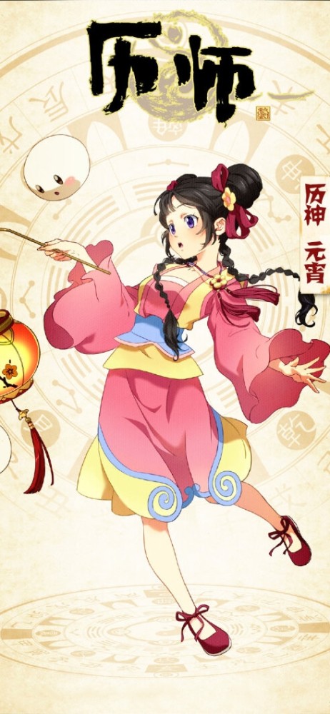 历师全屏壁纸:有看过这部动漫的吗_腾讯新闻