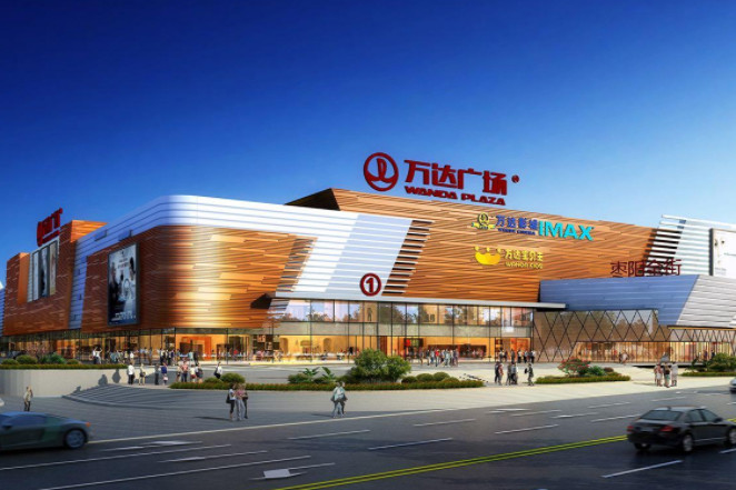 襄阳新建一大型商场,总投资10亿,用地面积77.15亩,今年5月开业