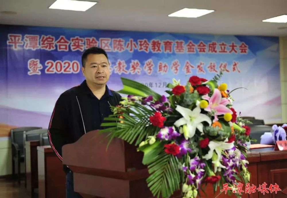 赞平潭这位校友向母校捐赠一千万元