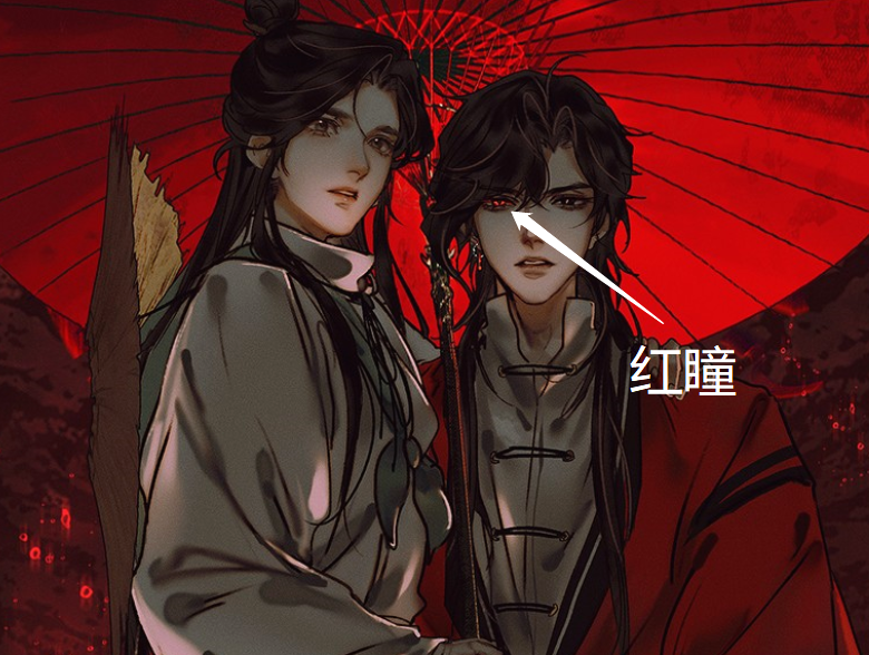天官赐福 漫画 花城红瞳很细节 谢怜戴眼镜很可爱 腾讯新闻
