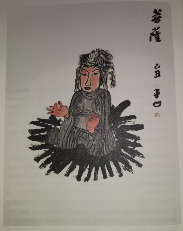 文学大家贾平凹国画作品:彩莲南塘秋,牧兽图,相马图