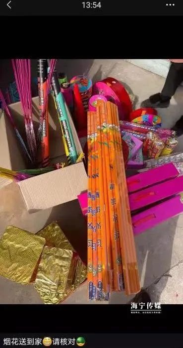 已经持续一段时间在朋友圈里大肆售卖烟花爆竹嫌疑人贺某使用自己的一