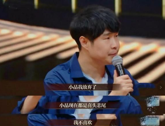 这是小沈阳在《演员请就位》中回答章子怡的话.