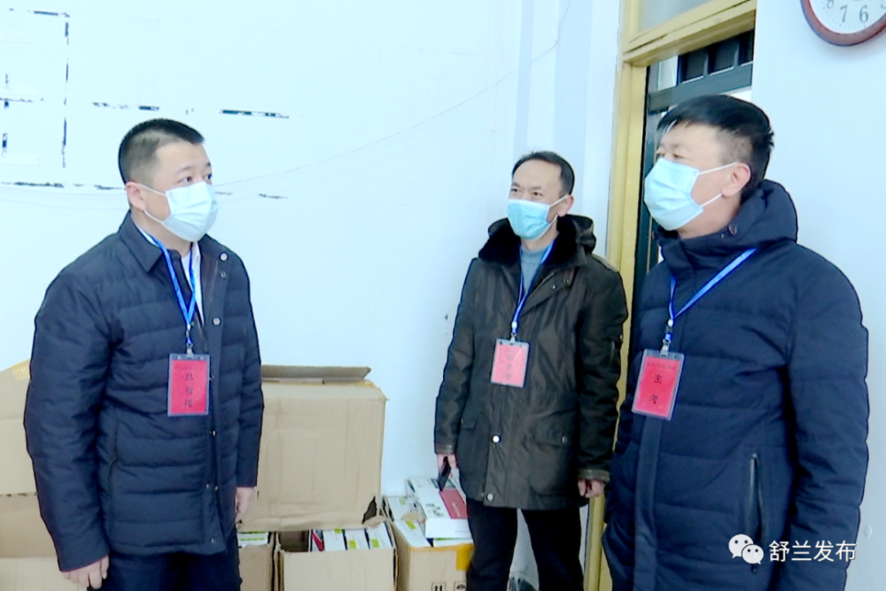 2月6日,市委常委,副市长王识开到舒兰市第一高级中学考点督导检查疫情