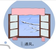 消之宝