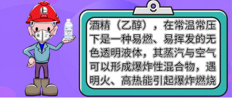 消之宝