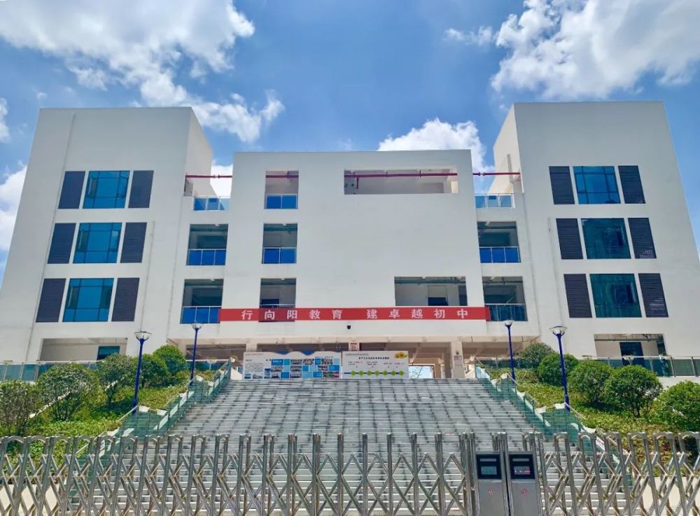 【招贤纳士】成都市龙泉驿区向阳桥中学(龙泉中学附属初中)2021届在职