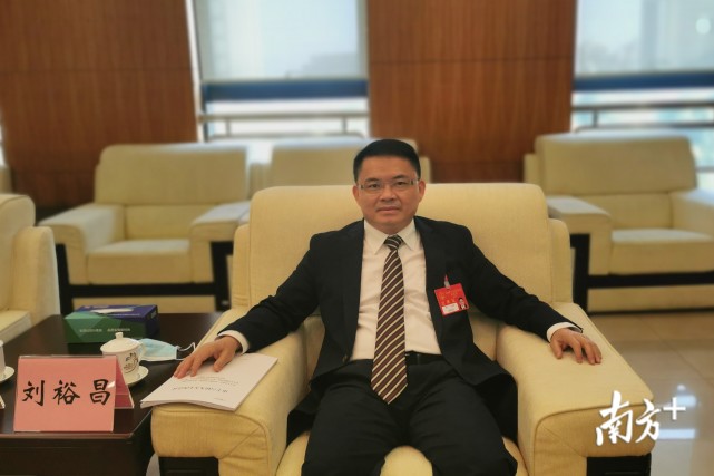 东莞两会·权威访谈|刘裕昌:振兴东部中心,任重但有信心