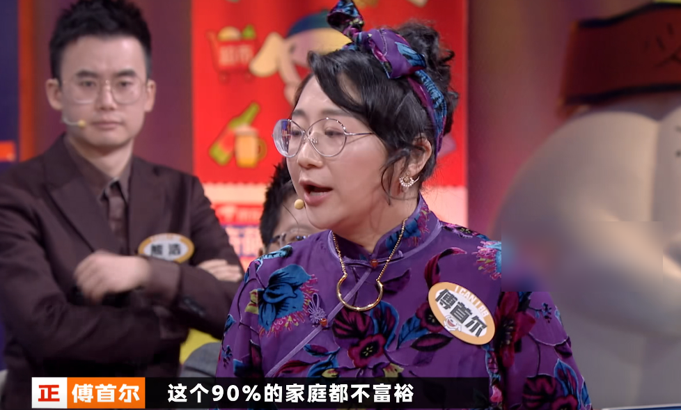 奇葩说傅首尔发言太真实教育固然重要但虚假的自信不可取