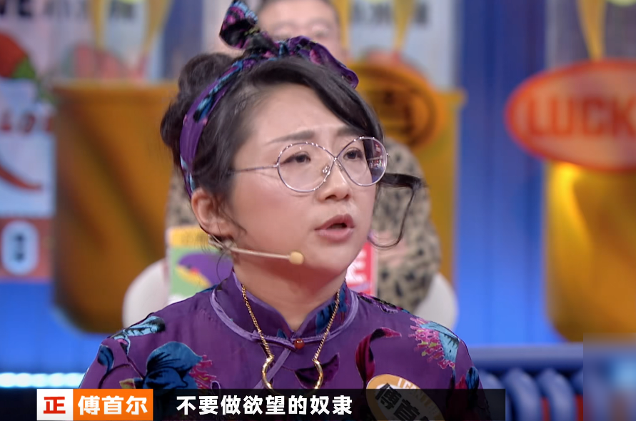 奇葩说傅首尔发言太真实教育固然重要但虚假的自信不可取