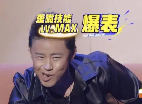 上还是下了一番功夫的,肤色往曾毅身上靠拢,唱歌时歪嘴的细节也很贴近