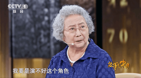 何蘭芬袁霞三次穿軍裝與婆婆親如母女今年87歲了