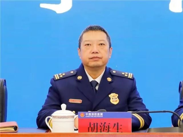 大同消防召开2021年全市消防救援工作会议|胡海生|总队|大同市|滴委
