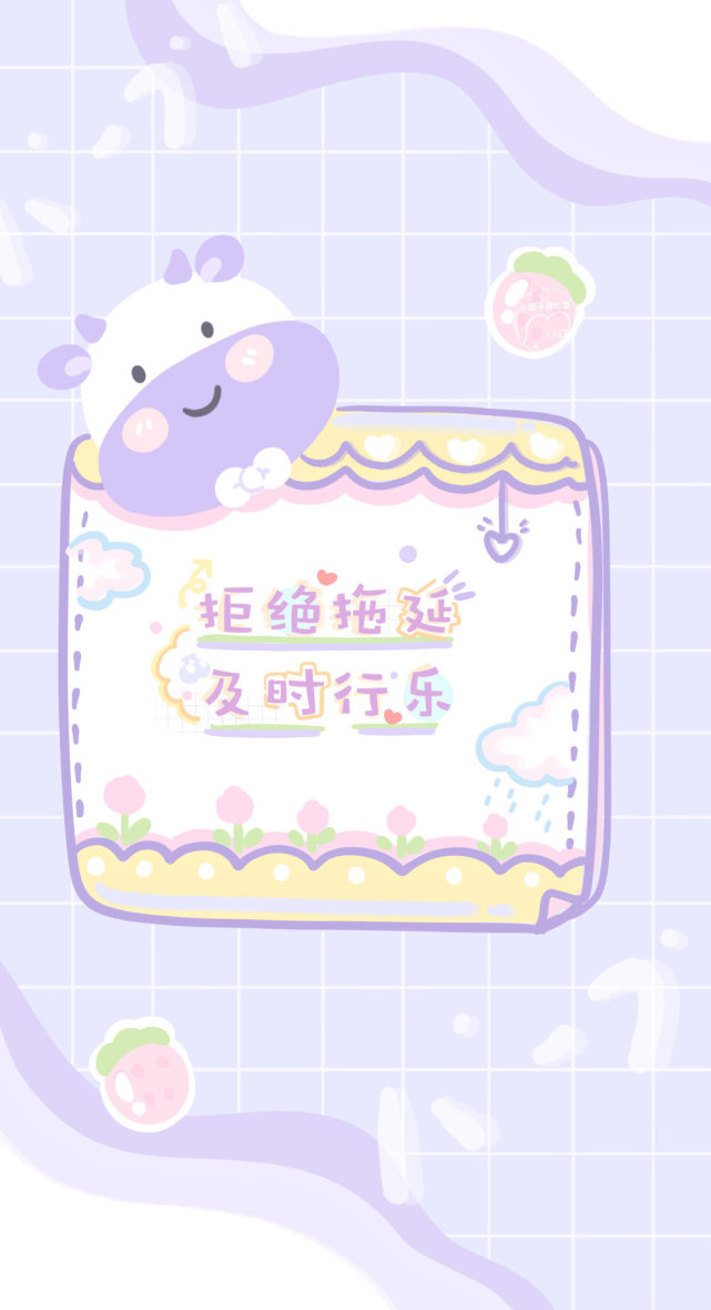 紫色可爱少女心壁纸 壁纸 少女心