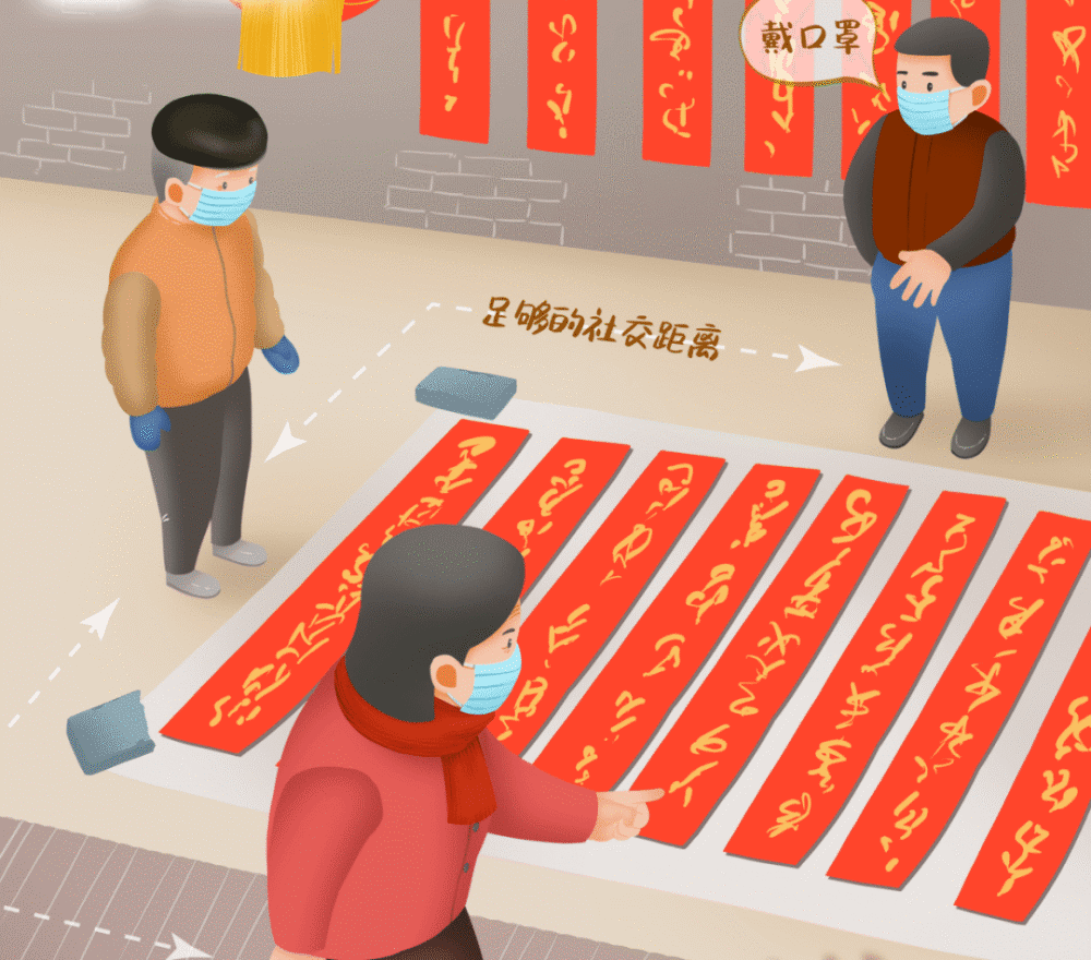 少串门不聚集不聚餐做好个人防护践行健康生活方式