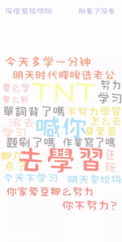 时代少年团壁纸帅气弟弟的身边还是帅气弟弟