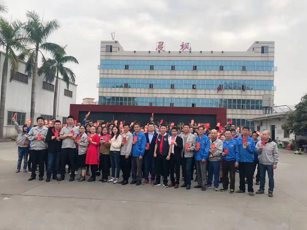 员工留厂过年,东莞这家企业每人奖励1600元|晨枫|道滘镇|东莞|疫情